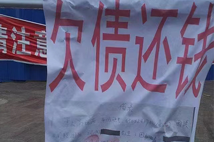 货款拖延困扰多，法律途径助追回